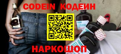 таблы Краснознаменск