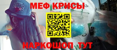 таблы Краснознаменск