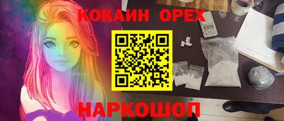дживик Краснодар