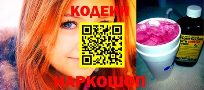 таблы Краснознаменск