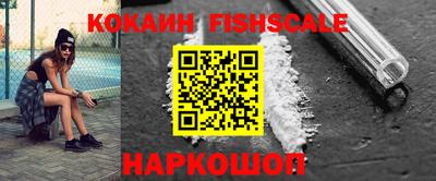 таблы Краснознаменск