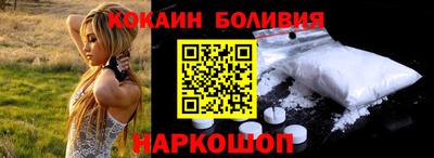 spice Краснокаменск