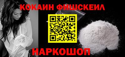 дживик Краснодар