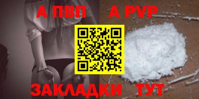 таблы Краснознаменск
