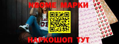 spice Краснокаменск