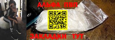 дживик Краснодар