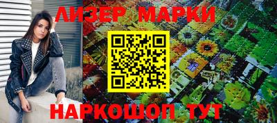 дживик Краснодар