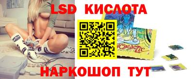 дживик Краснодар