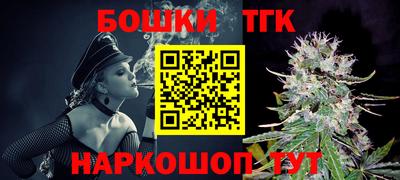 spice Краснокаменск
