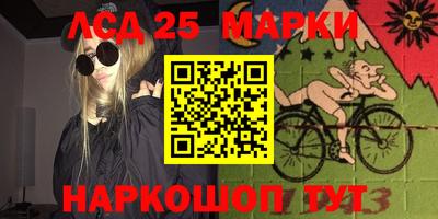 таблы Краснознаменск