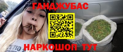 spice Краснокаменск