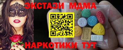 таблы Краснознаменск