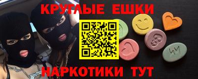 spice Краснокаменск