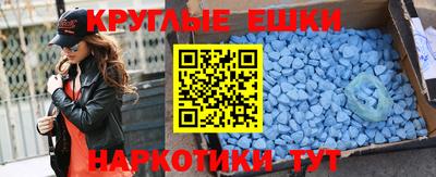 мефедрон мука Кунгур
