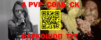 дживик Краснодар