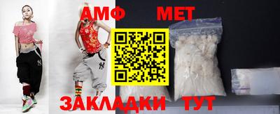 дживик Краснодар