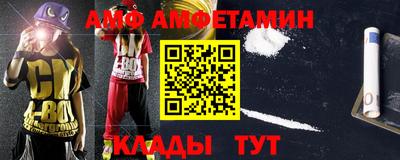 таблы Краснознаменск