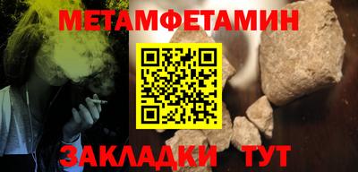 таблы Краснознаменск