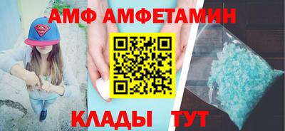 таблы Краснознаменск