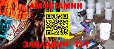 дживик Краснодар