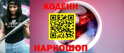 таблы Краснознаменск