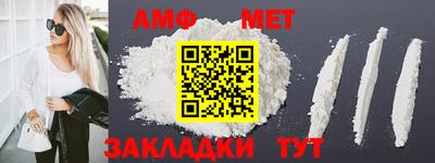 дживик Краснодар