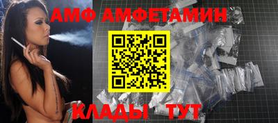 дживик Краснодар