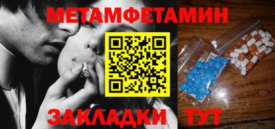 таблы Краснознаменск