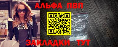 таблы Краснознаменск