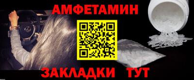 мефедрон мука Кунгур