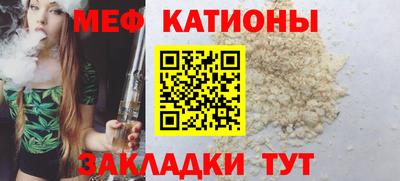 spice Краснокаменск