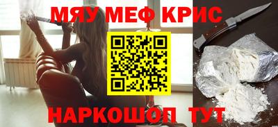 spice Краснокаменск