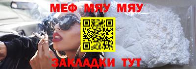 таблы Краснознаменск