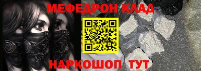 дживик Краснодар