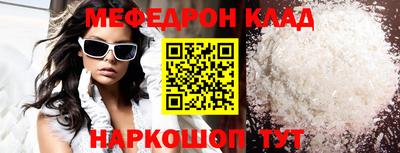дживик Краснодар
