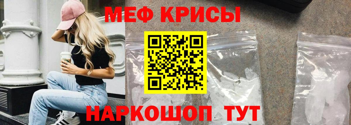 hydra ссылка  МЯУ-МЯУ  Мефедрон мяу мяу  Коломна  Вход с VPN  Мефедрон mephedrone 