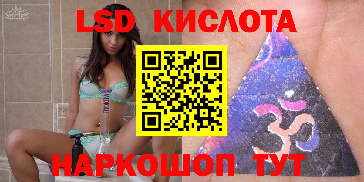 Наркотические марки 1500мкг Коломна