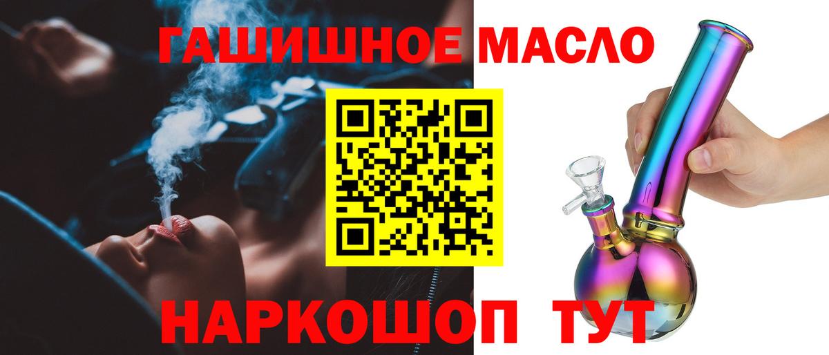 ТГК вейп Коломна