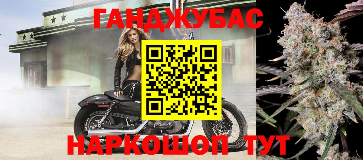Конопля конопля  МАРИХУАНА индика  МАРИХУАНА Bruce Banner  Вход с VPN  Коломна 